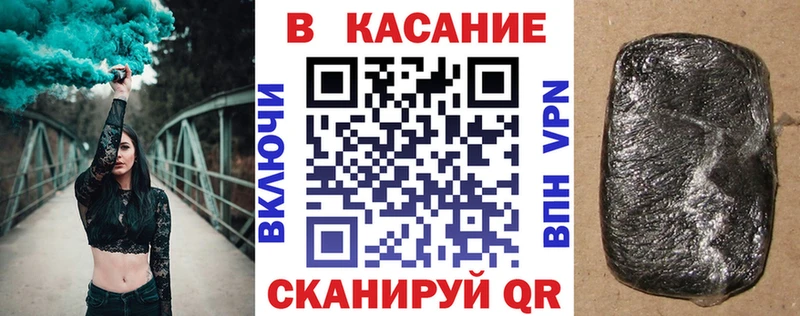 Купить наркотики сайты Кадников А ПВП  Гашиш  Cocaine 
