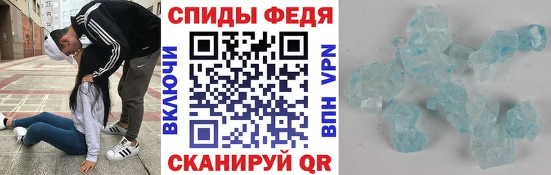 Амфетамин Premium мориарти клад Кадников продажа наркотиков