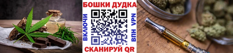 Cannafood марихуана Кадников