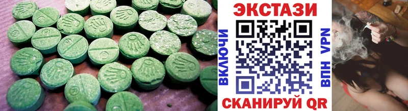 Экстази MDMA Кадников