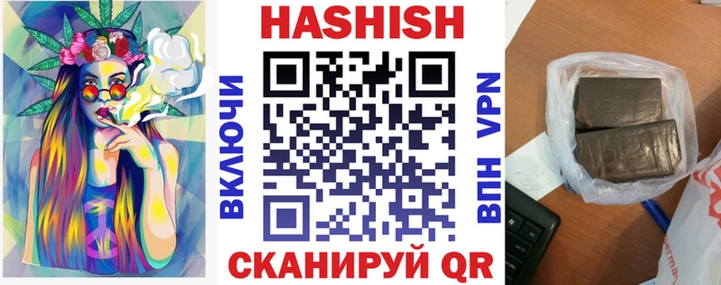 Гашиш гарик  Кадников 
