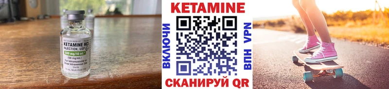 Кетамин VHQ  Кадников 