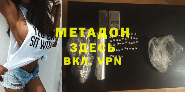 спайс Заводоуковск