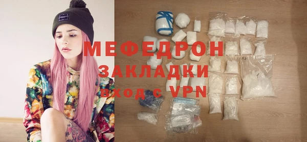 прущие крисы Заволжск