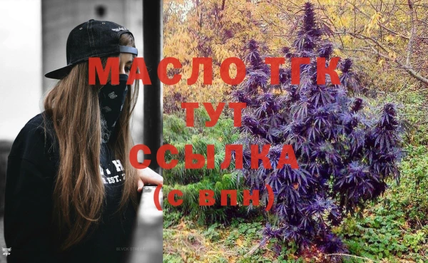 спайс Заводоуковск