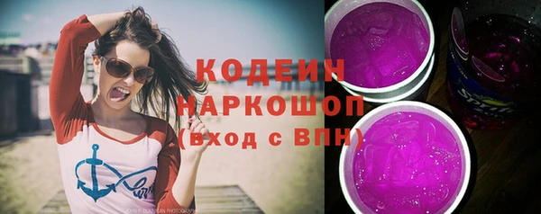 прущие крисы Заволжск