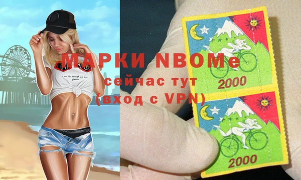 прущий лед Заволжье