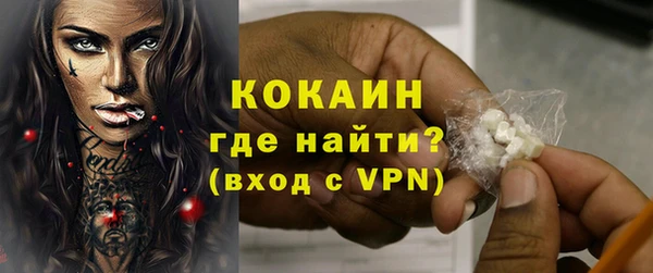 спайс Заводоуковск