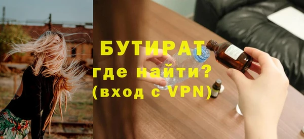 спайс Щигры