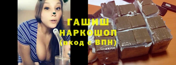 спайс Заводоуковск