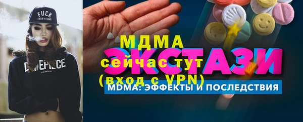 прущий лед Заволжье