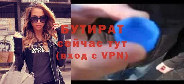 спайс Заводоуковск