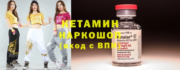 спайс Заводоуковск