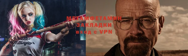 прущие крисы Заволжск