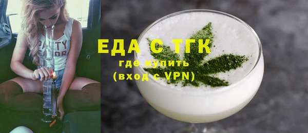 ALPHA PVP Щучье