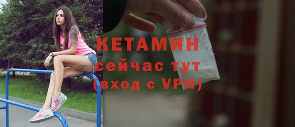 спайс Заводоуковск