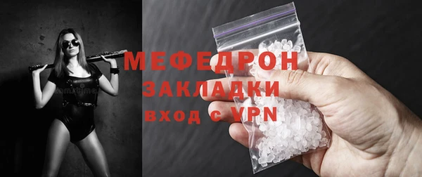 прущие крисы Заволжск