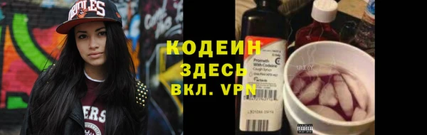 спайс Заводоуковск