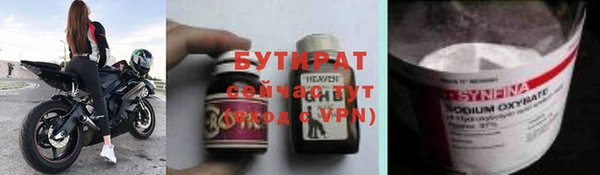 спайс Заводоуковск