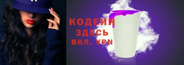 прущие крисы Заволжск
