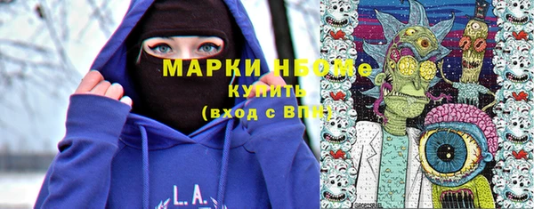 прущий лед Заволжье