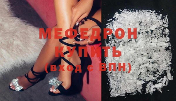прущие крисы Заволжск