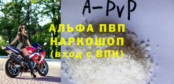 прущие крисы Заволжск