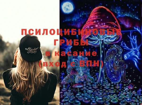 прущие крисы Заволжск