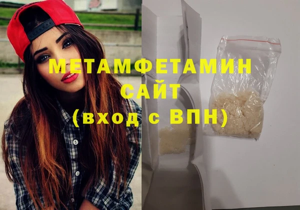 спайс Заводоуковск