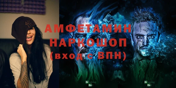 спайс Заводоуковск
