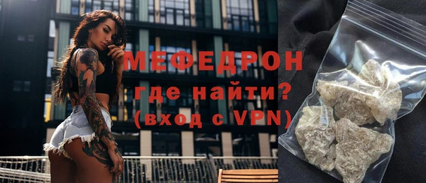 спайс Заводоуковск