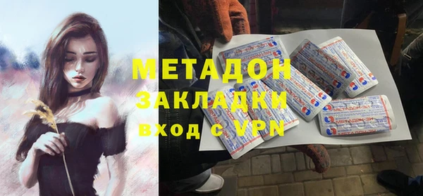 спайс Заводоуковск