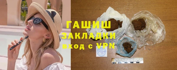 спайс Заводоуковск