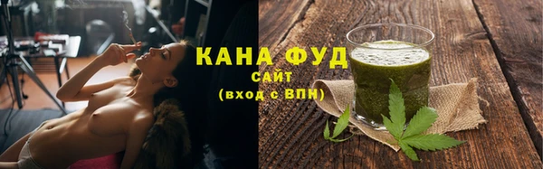спайс Заводоуковск