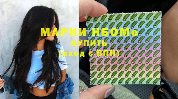прущие крисы Заволжск