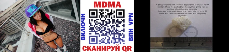 мега зеркало  Кадников  MDMA кристаллы 