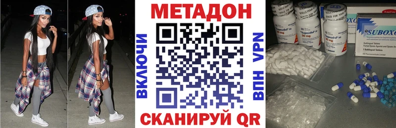 Метадон белоснежный  Кадников 
