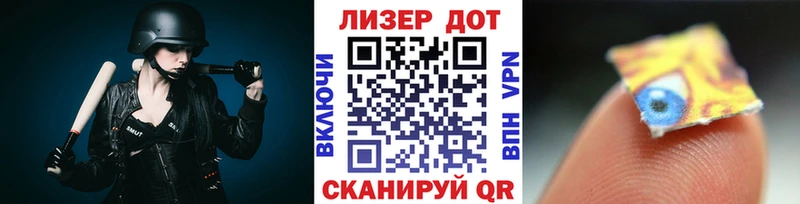 сайты даркнета телеграм  наркота  МЕГА онион  Кадников  Наркотические марки 1500мкг 