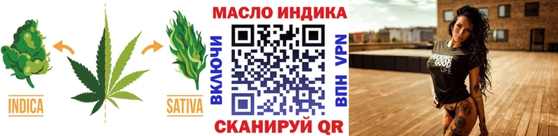 Дистиллят ТГК вейп  Кадников 